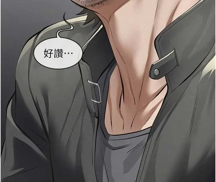 漫画《义父》第11话第38张图