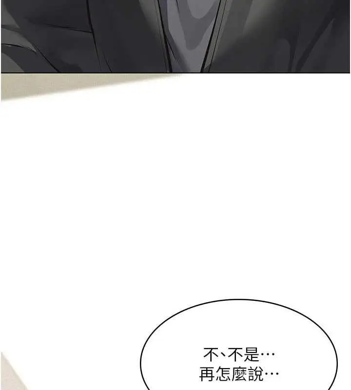 漫画《义父》第11话第39张图