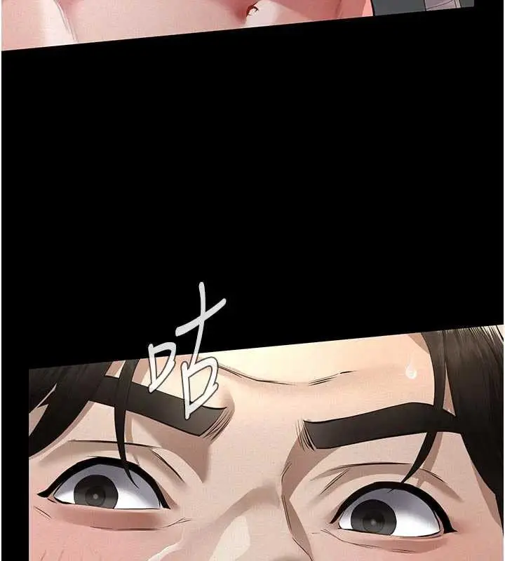 漫画《义父》第11话第53张图