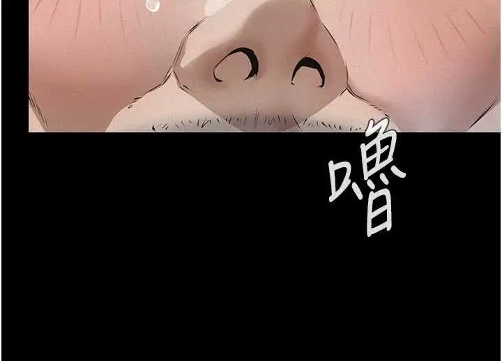 漫画《义父》第11话第54张图