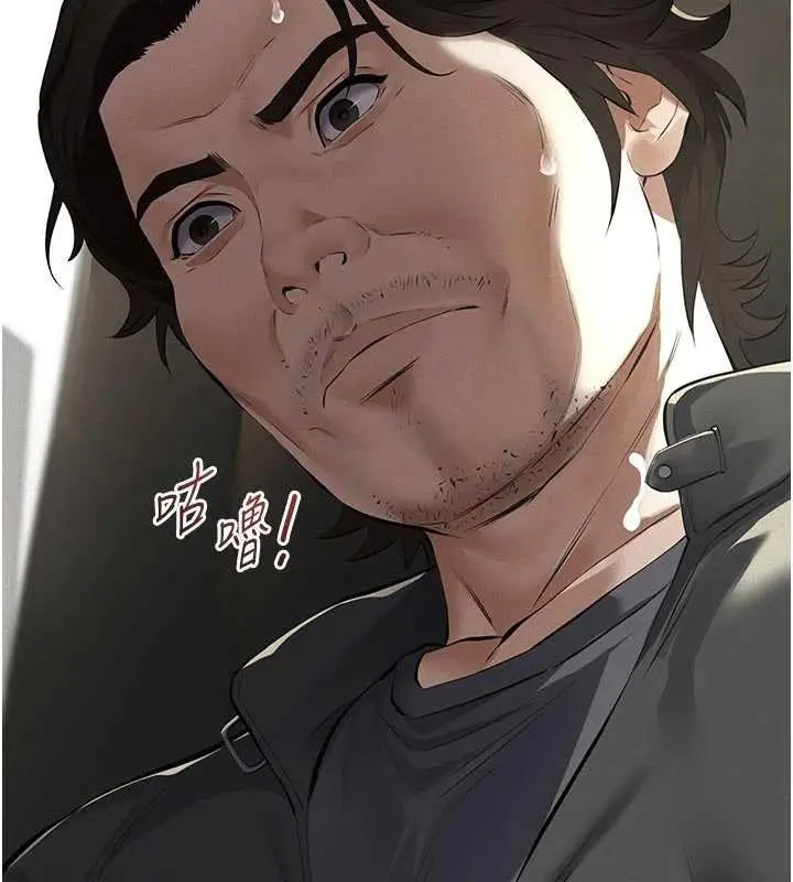漫画《义父》第11话第59张图