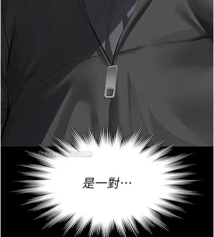 漫画《义父》第11话第60张图
