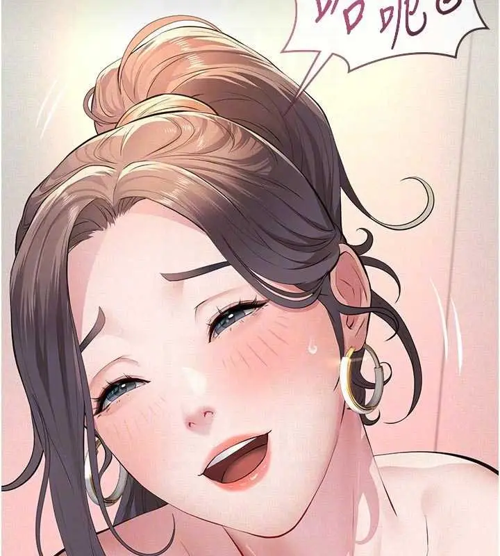 漫画《义父》第11话第98张图