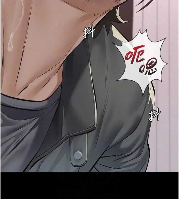 漫画《义父》第12话第19张图