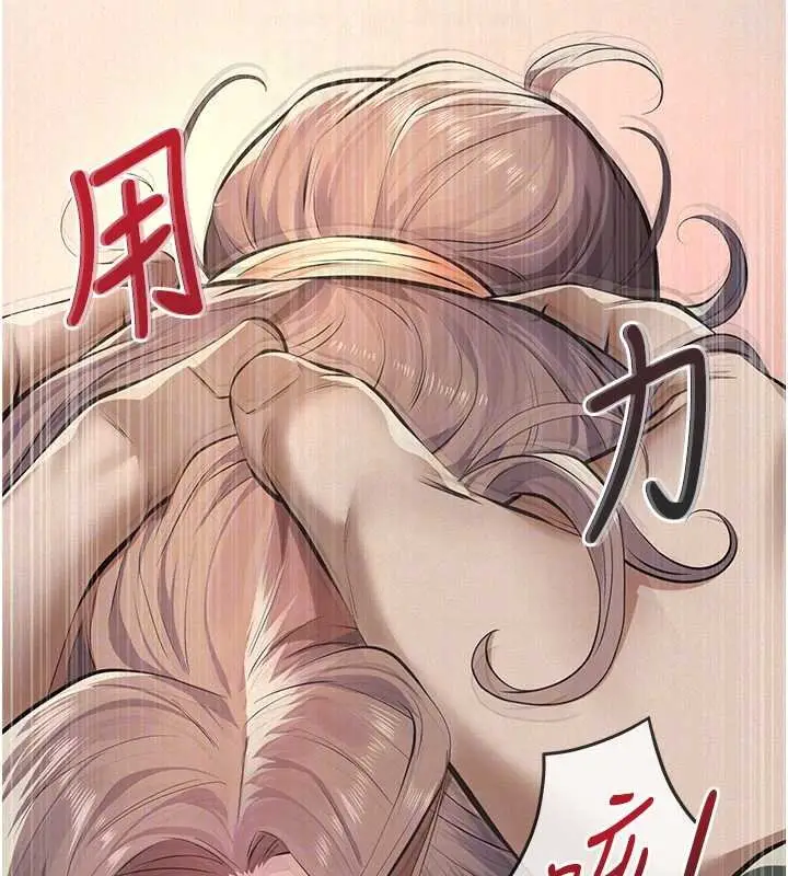漫画《义父》第12话第33张图