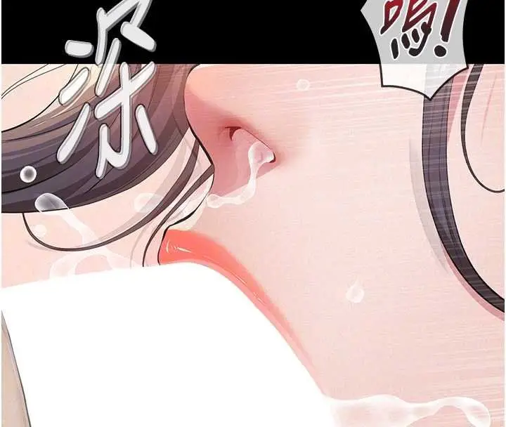 漫画《义父》第12话第36张图