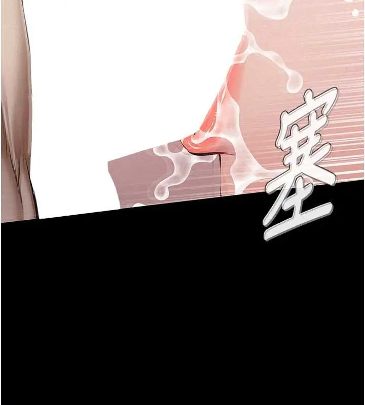 漫画《义父》第12话第37张图