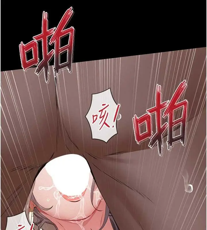 漫画《义父》第12话第38张图