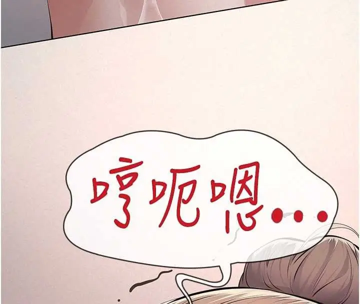 漫画《义父》第12话第62张图