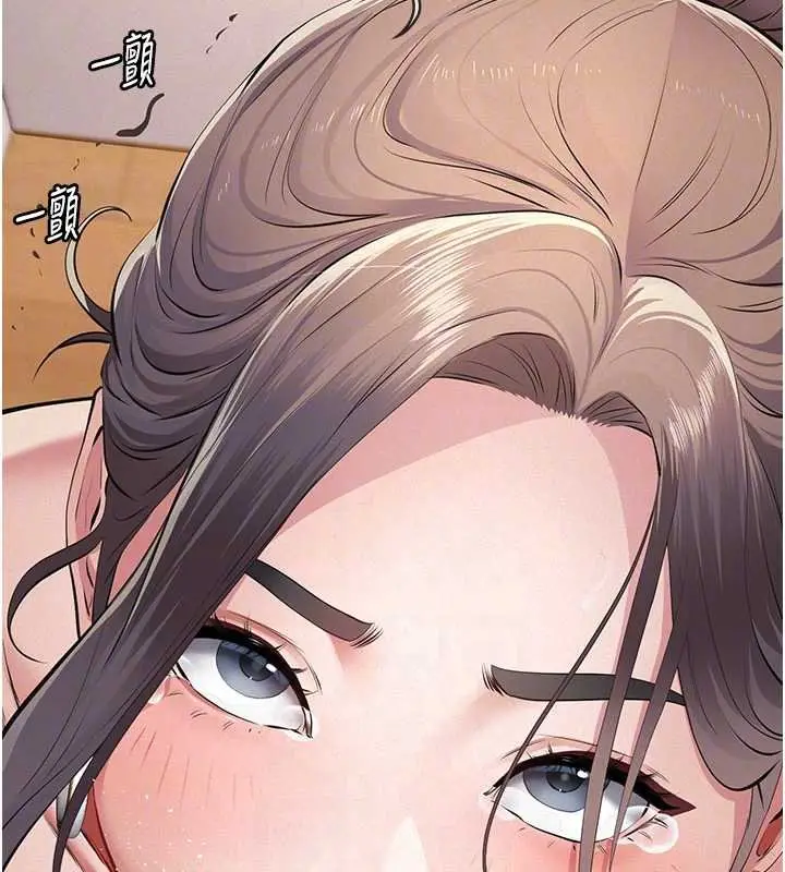 漫画《义父》第12话第63张图