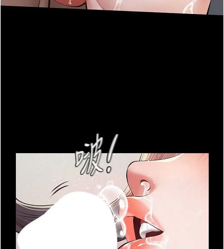 漫画《义父》第12话第67张图