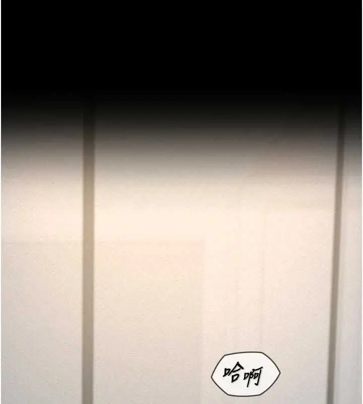 漫画《义父》第13话第105张图