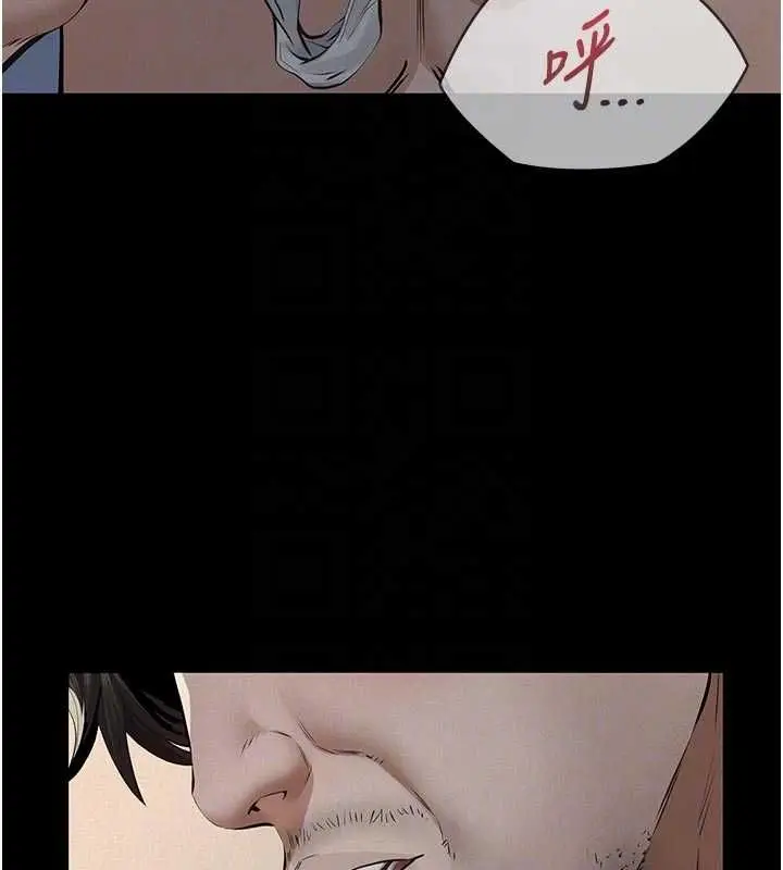 漫画《义父》第13话第110张图
