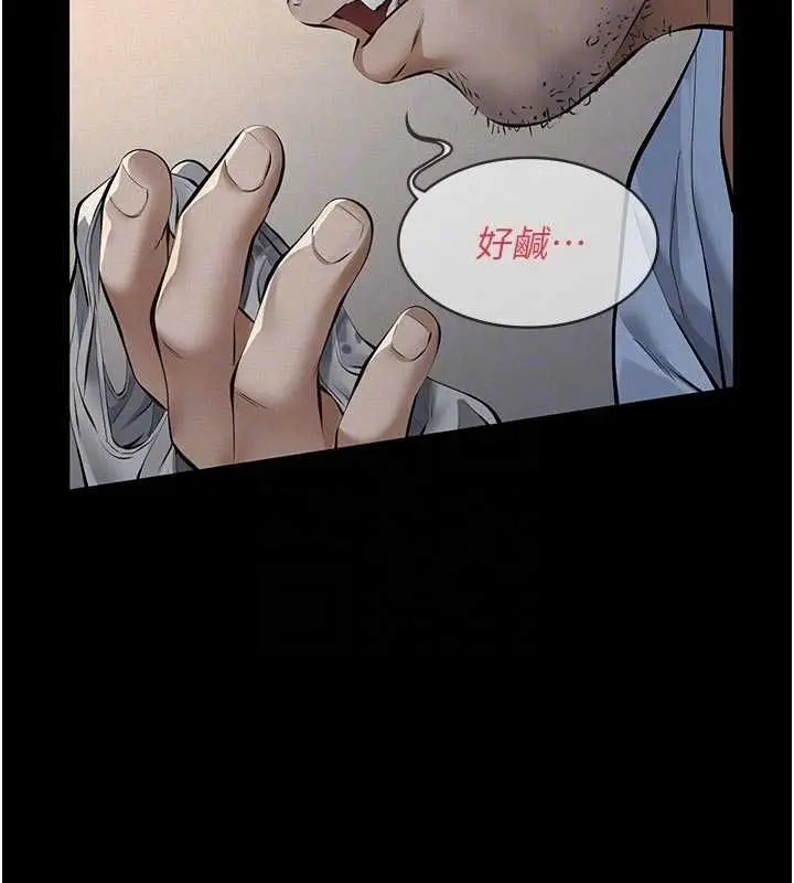 漫画《义父》第13话第111张图