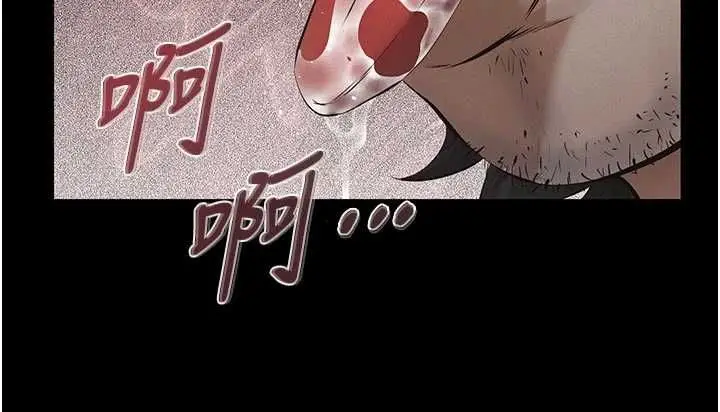漫画《义父》第13话第113张图