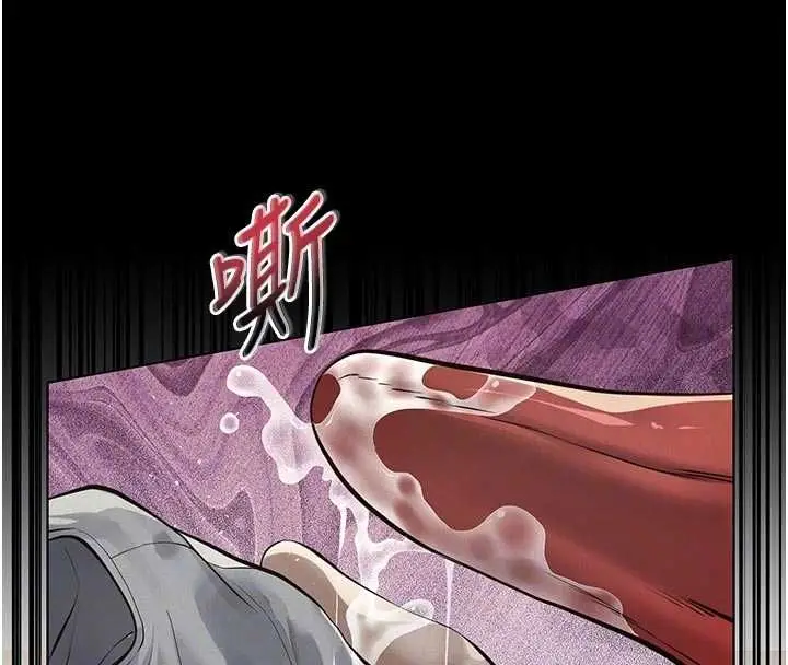 漫画《义父》第13话第117张图