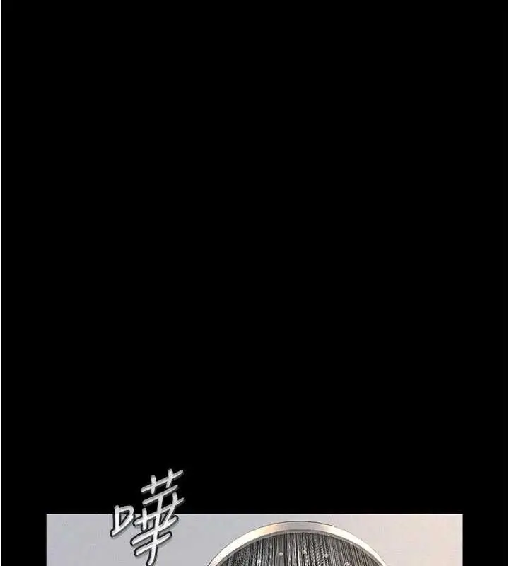 漫画《义父》第13话第145张图