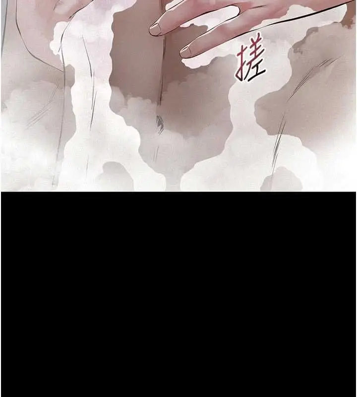漫画《义父》第13话第148张图