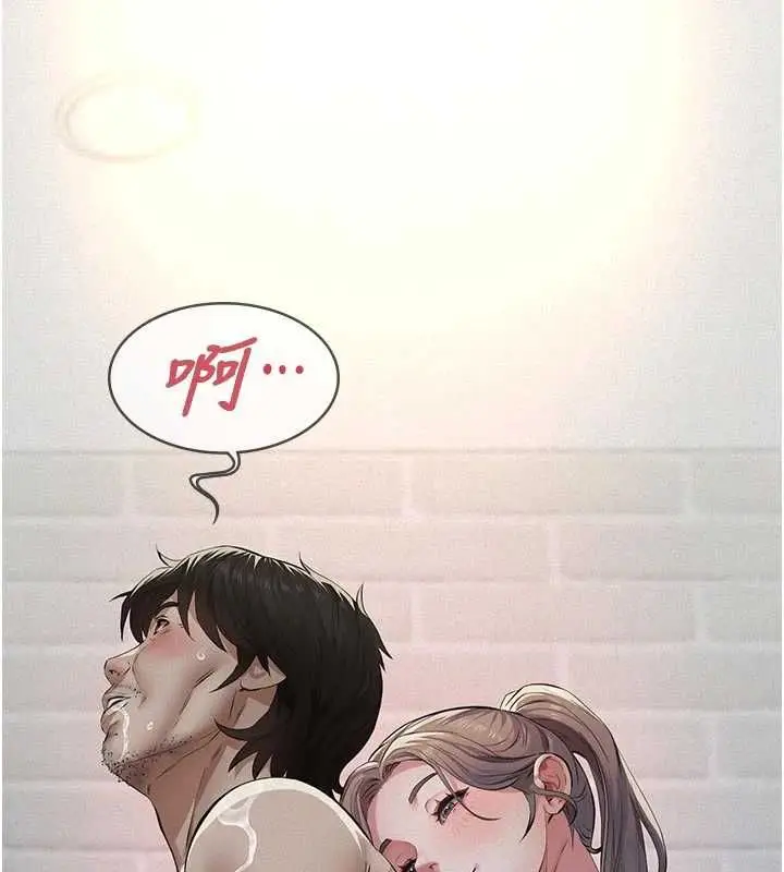 漫画《义父》第13话第151张图
