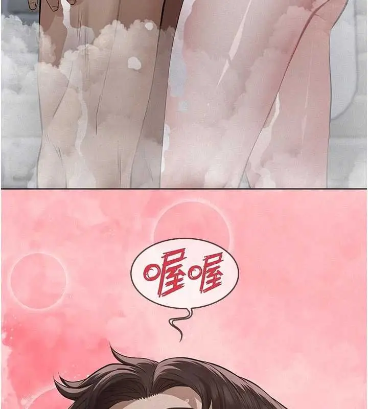 漫画《义父》第13话第153张图