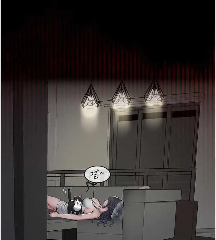 漫画《义父》第13话第172张图
