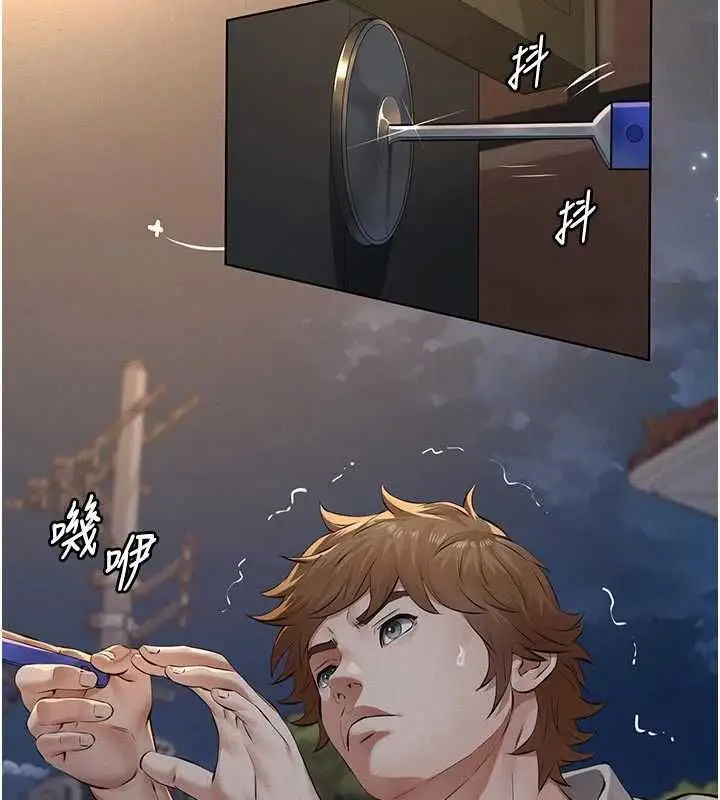 漫画《义父》第13话第184张图