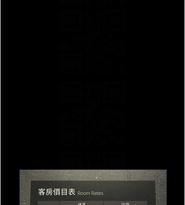 漫画《义父》第13话第20张图