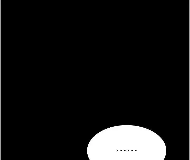 漫画《义父》第13话第32张图
