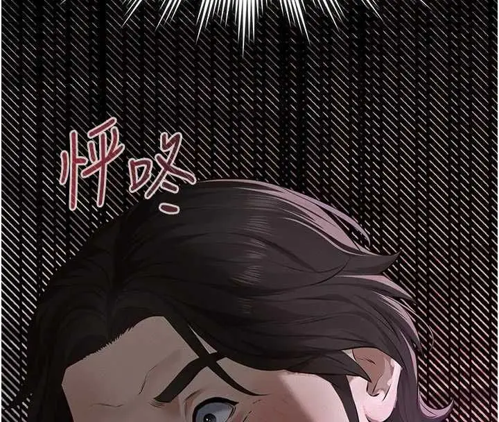 漫画《义父》第13话第48张图
