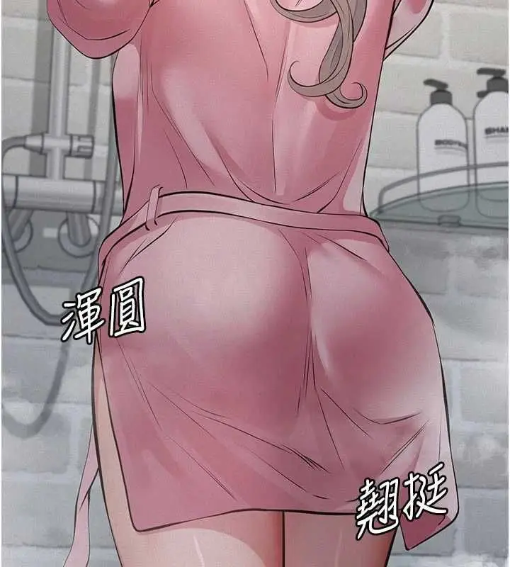 漫画《义父》第13话第57张图