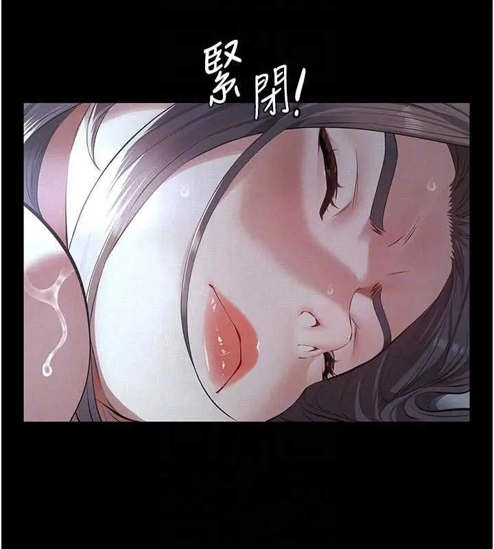 漫画《义父》第14话第113张图