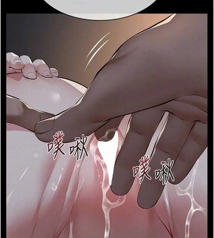 漫画《义父》第14话第127张图