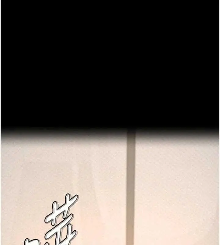 漫画《义父》第14话第13张图