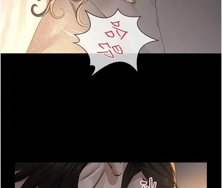 漫画《义父》第14话第155张图