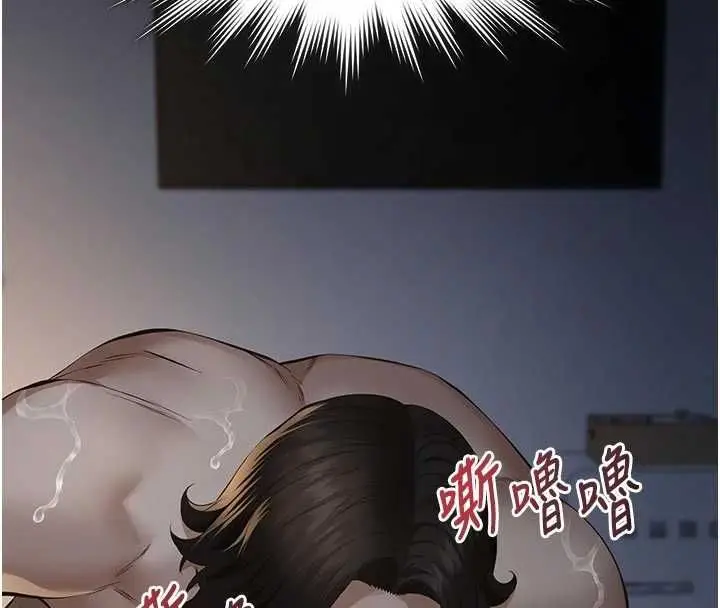 漫画《义父》第14话第169张图