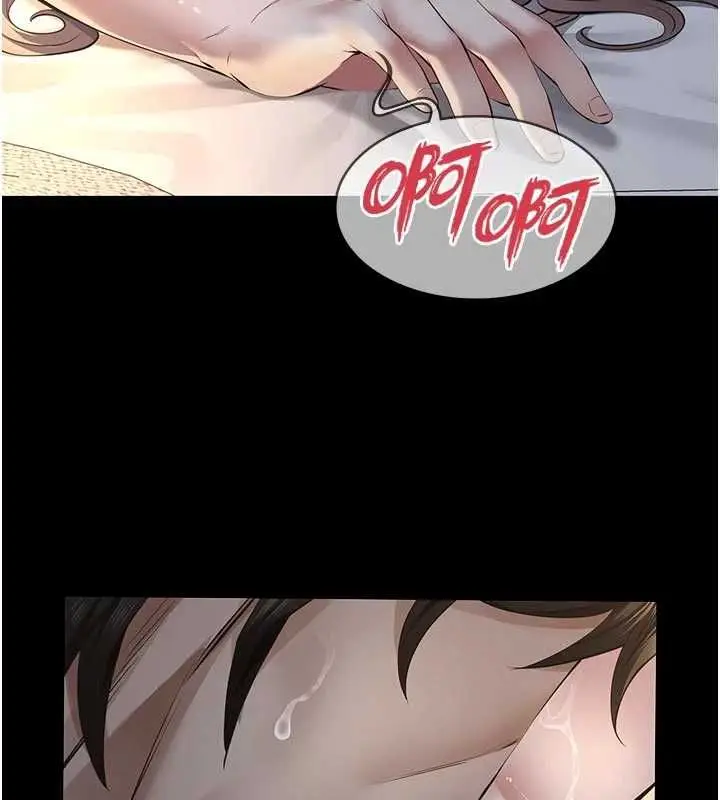 漫画《义父》第14话第171张图
