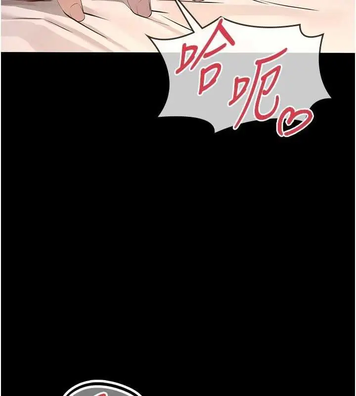 漫画《义父》第14话第175张图