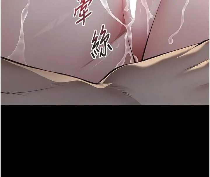 漫画《义父》第14话第181张图