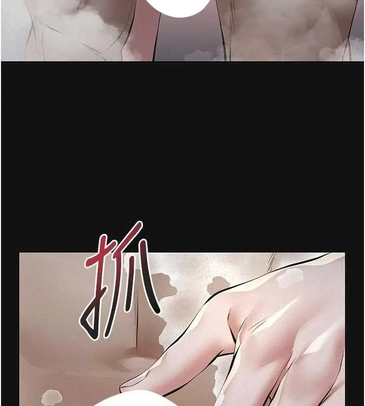 漫画《义父》第14话第19张图