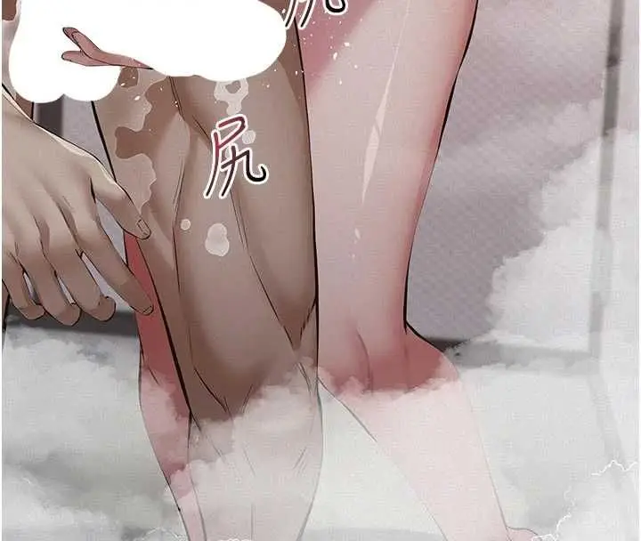 漫画《义父》第14话第35张图