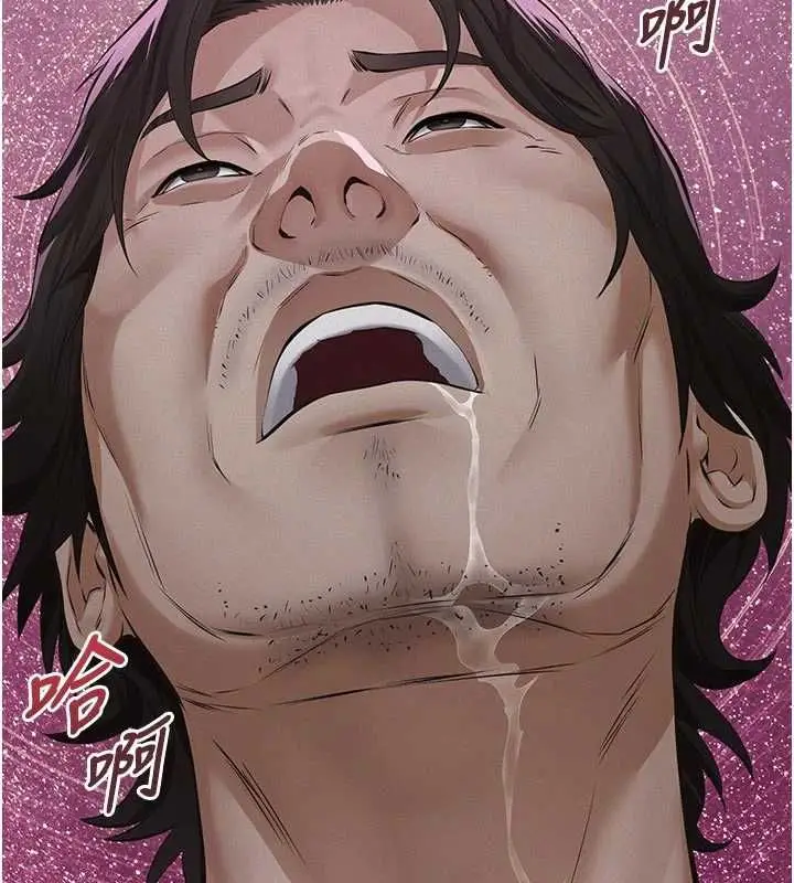漫画《义父》第14话第49张图