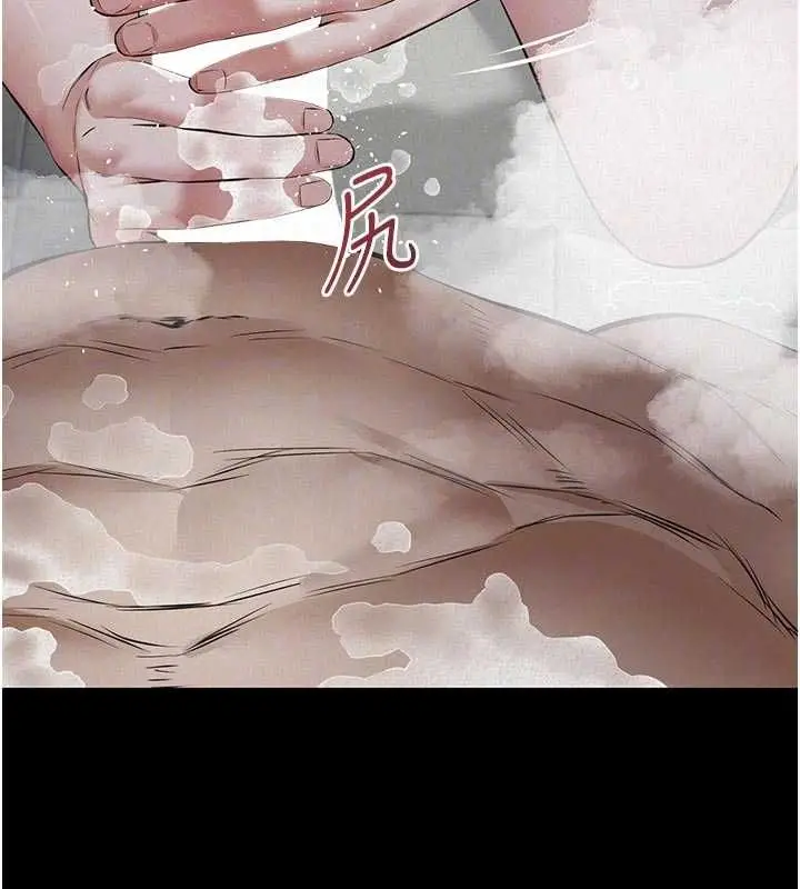 漫画《义父》第14话第54张图