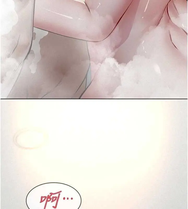 漫画《义父》第14话第6张图