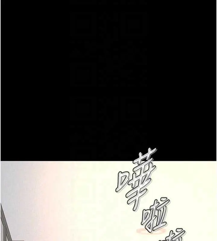 漫画《义父》第14话第69张图