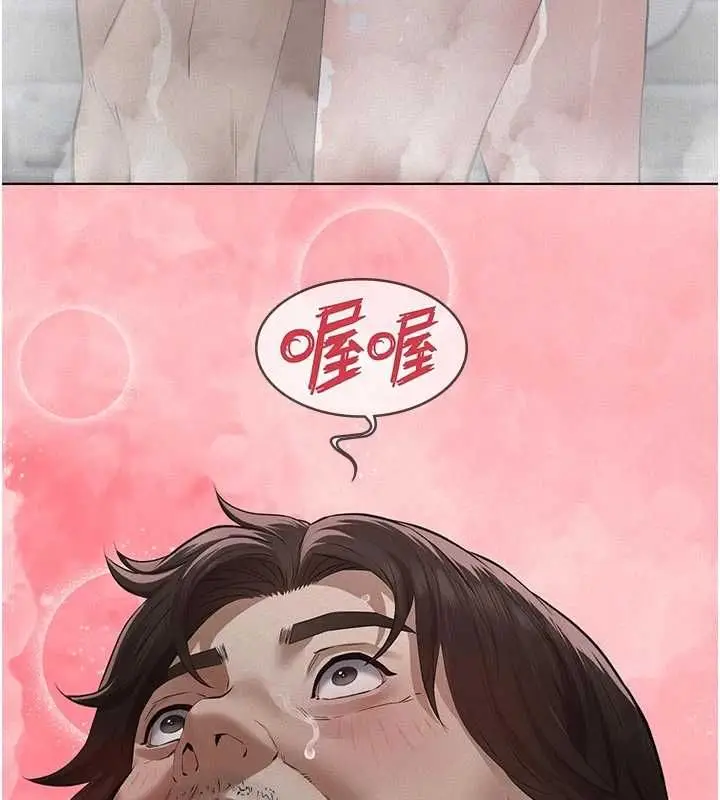 漫画《义父》第14话第9张图