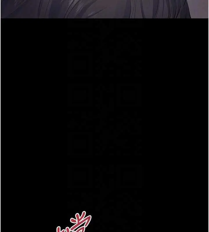 漫画《义父》第14话第90张图