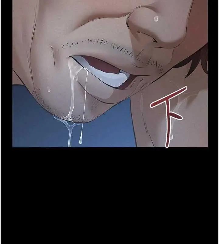 漫画《义父》第14话第94张图