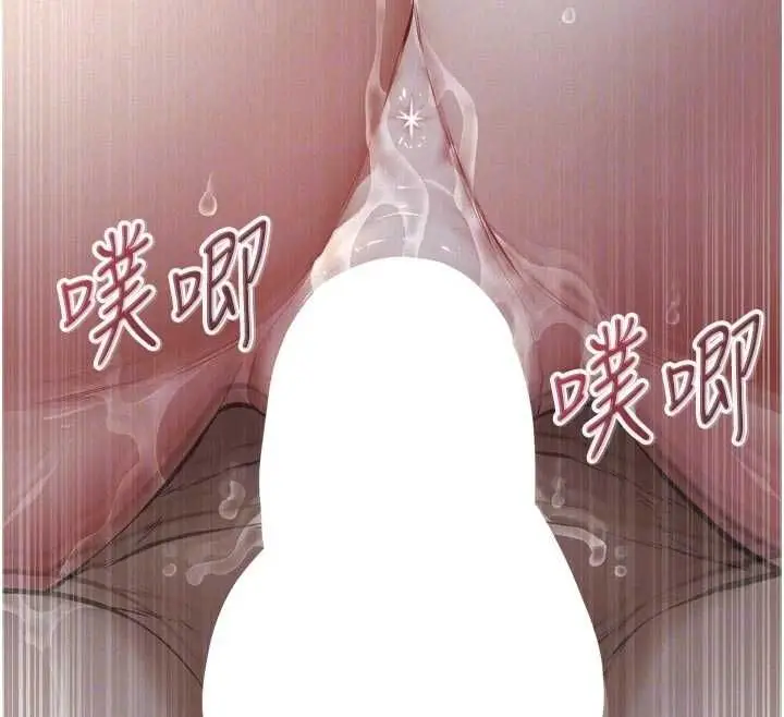 漫画《义父》第15话第119张图