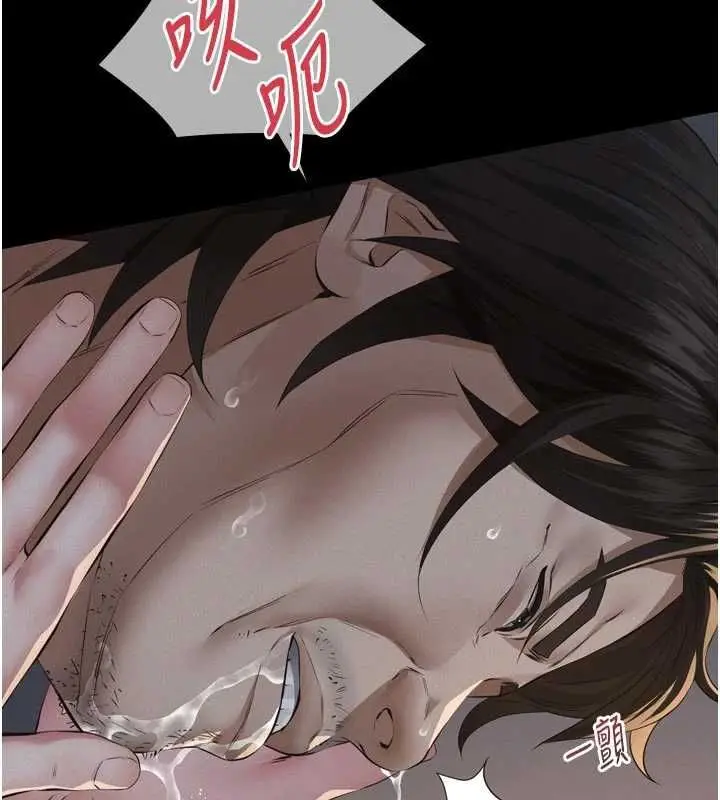 漫画《义父》第15话第169张图
