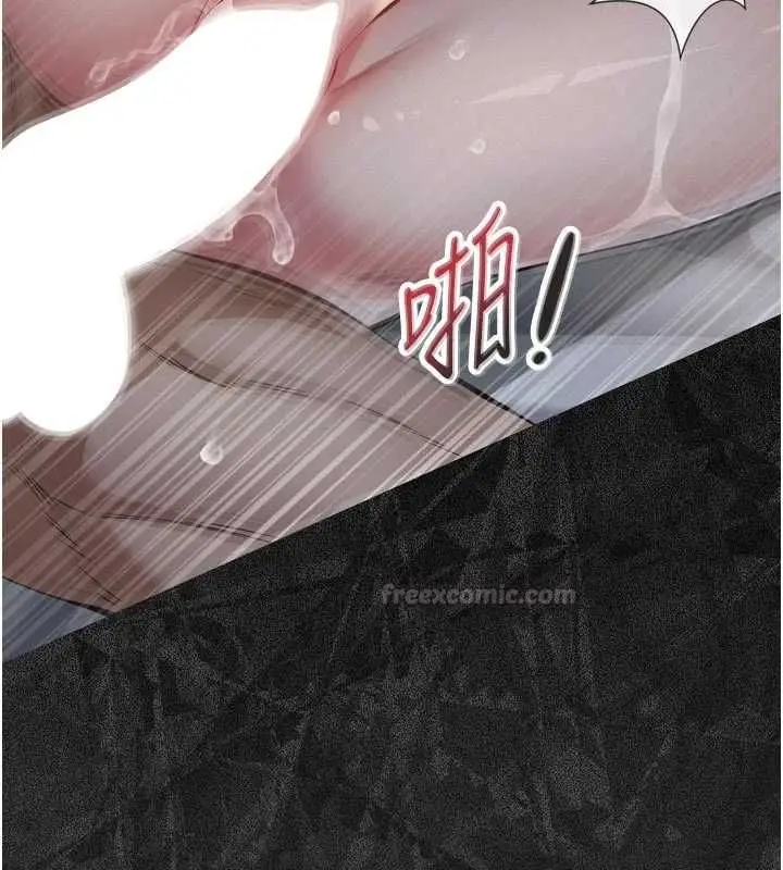 漫画《义父》第15话第191张图